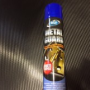 Bond Auto Metal Guard spray oil x1