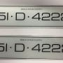 FKP205 Plates, 1 pair