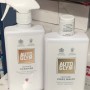 Autoglym leather care combo pack x1