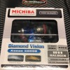 H11 Michiba Diamond Vision Super Bright Bulbs, 1 pair