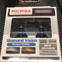 H7 Michiba Diamond Vision Super Bright Bulbs, 1 pair