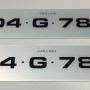 FK7711 number plates, 1 pair. 
