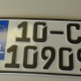 German square Irish NO COUNTY NO DASH IRL Reg Plate style 1 single plate