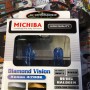 H15 Michiba Diamond Vision Super Bright Bulbs, 1 pair