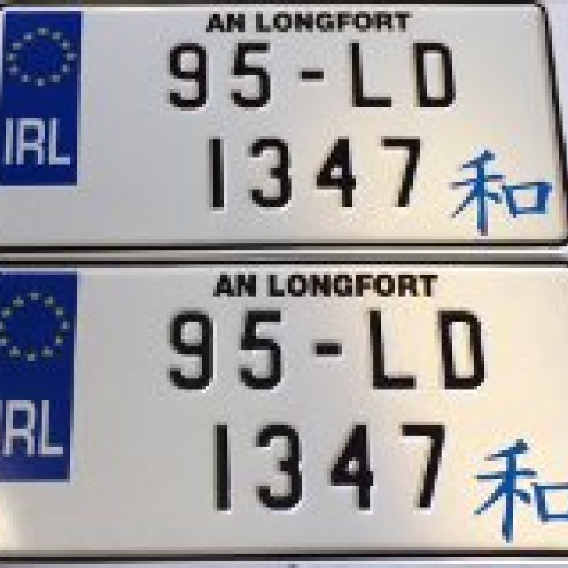 Jap symbol stickers for Jap style number plates (1 pair)  Jap symbol stickers for Jap style number plates (1 pair)