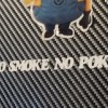 'No smoke no poke' sticker (white) x1 